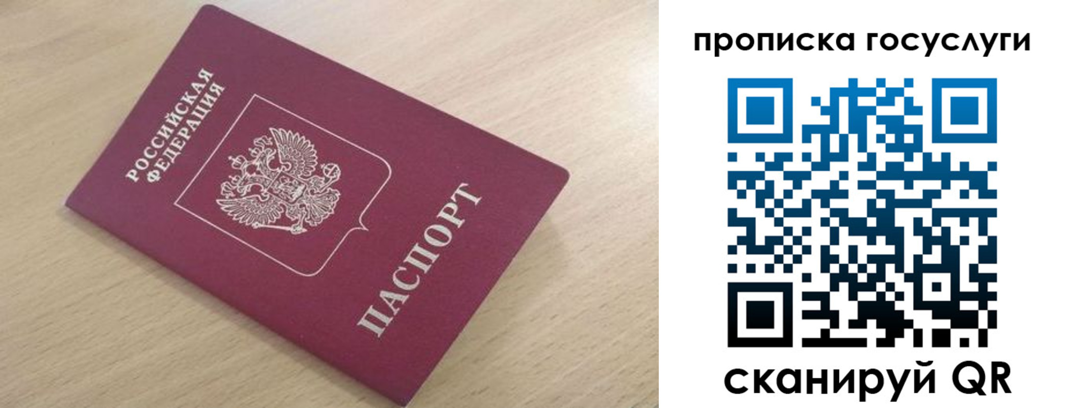 найти адрес прописки в Новокубанске